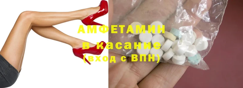 как найти наркотики  Мантурово  Amphetamine Розовый 