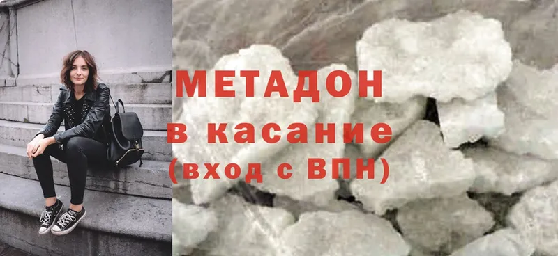 МЕТАДОН methadone  omg сайт  Мантурово  продажа наркотиков 